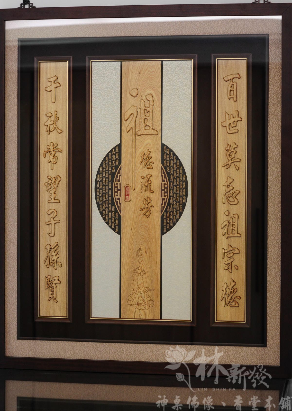 神桌-二尺九黑紫檀木美喬式+禪風祖德字雕聯_008.jpg 神桌-二尺九黑紫檀木美喬式+禪風祖德字雕聯_008.jpg