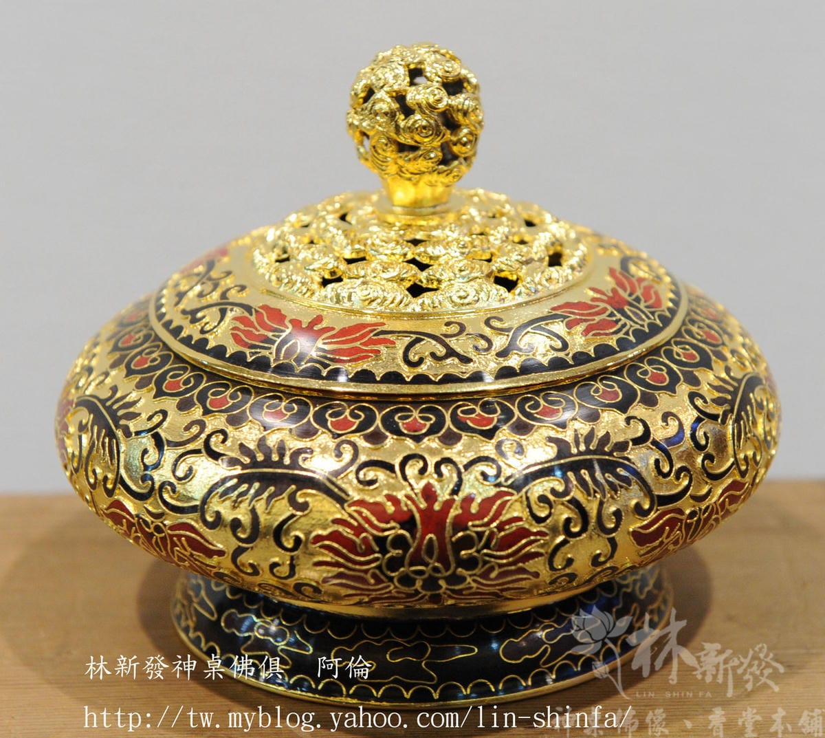 林新發新作品-鎏金景泰藍八吉祥淨_20.jpg