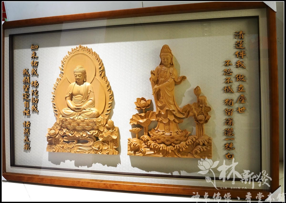 藝術雕刻聯%2F水蓮觀音、阿彌陀佛(客製化藝術創作) 藝術雕刻聯%2F水蓮觀音、阿彌陀佛(客製化藝術創作)