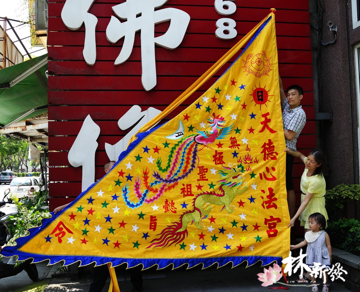 20250309-300公分的超特大令旗作品.jpg 20250309-300公分的超特大令旗作品.jpg