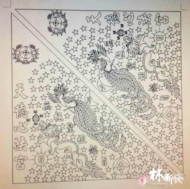 20250309-300公分的超特大令旗作品_01.jpg 20250309-300公分的超特大令旗作品_01.jpg