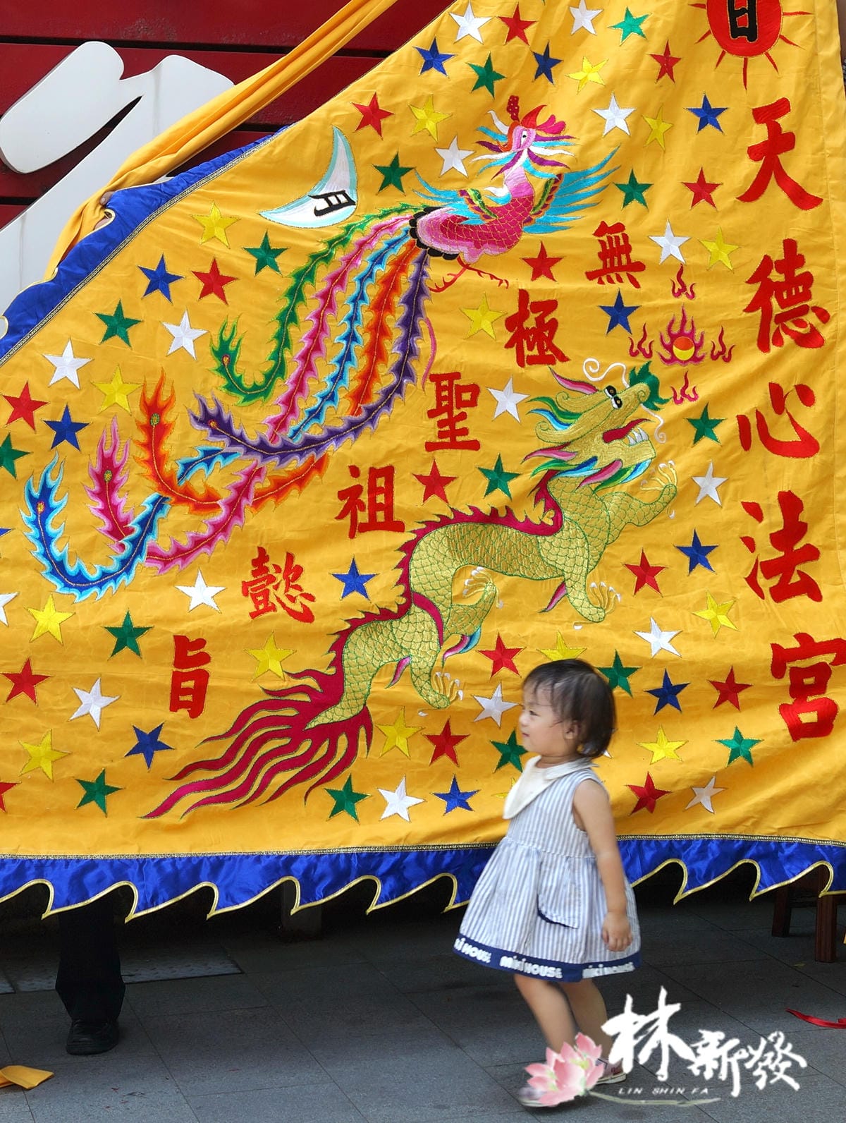 20250309-300公分的超特大令旗作品_03.jpg 20250309-300公分的超特大令旗作品_03.jpg