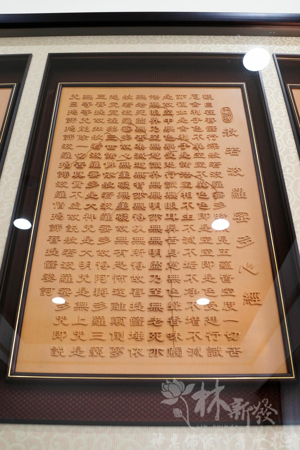 佛字心經.滿版-012.JPG 佛字心經.滿版-012.JPG