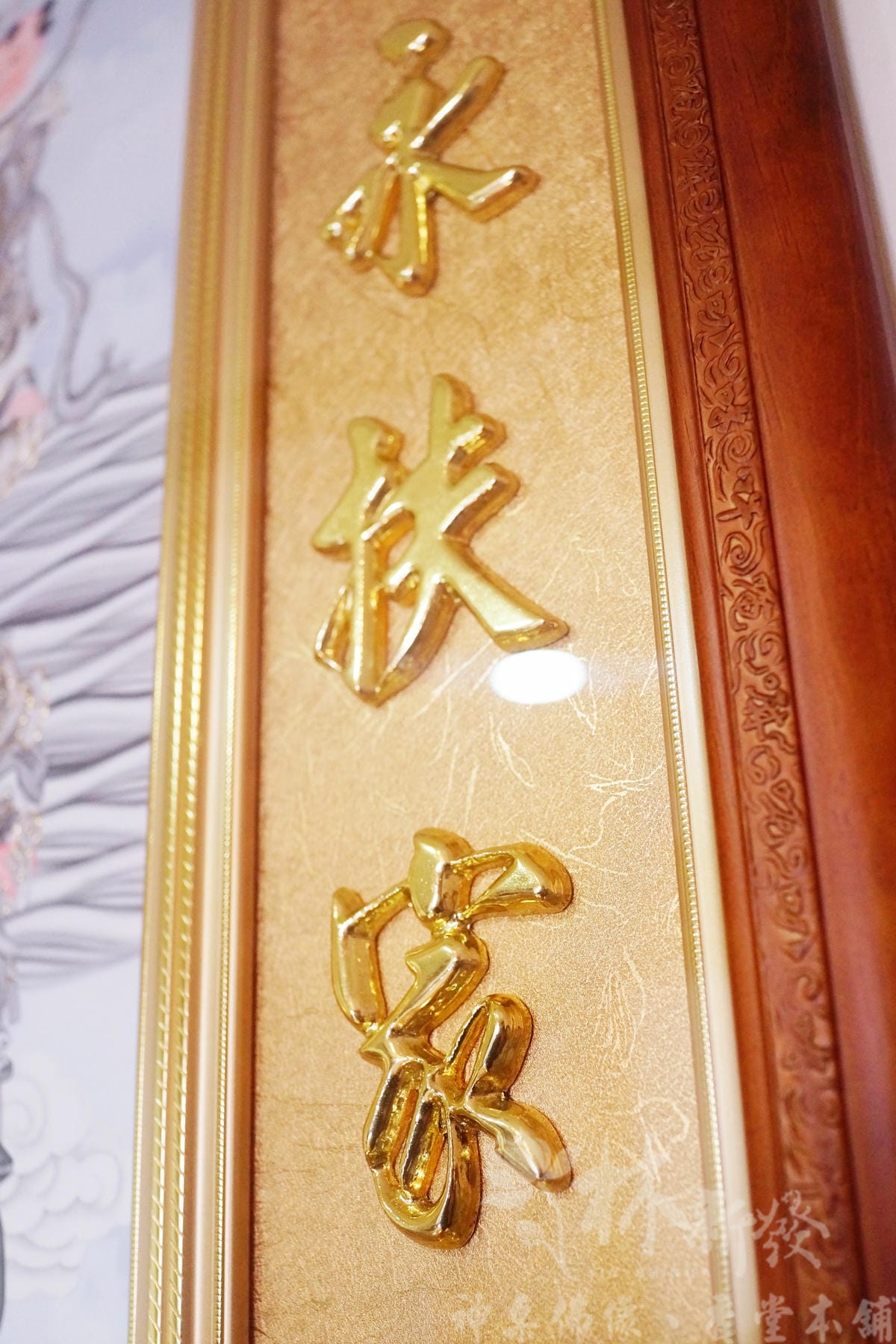 手繪十一尊眾神,名家版-007.JPG 手繪十一尊眾神,名家版-007.JPG