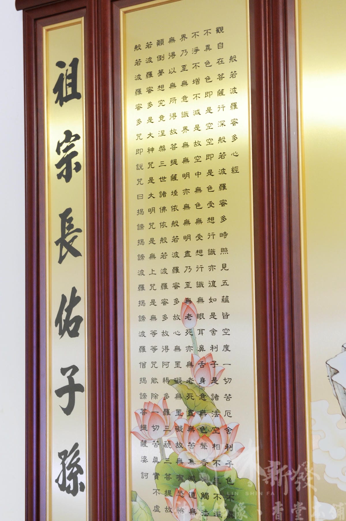 佛堂設計(銅版觀音)-009.jpg 佛堂設計(銅版觀音)-009.jpg