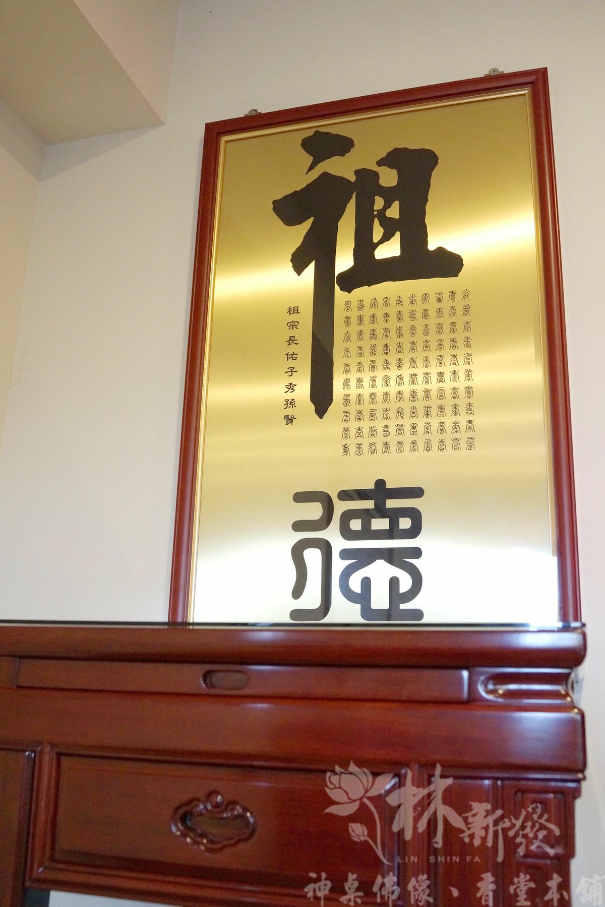 銅版三聖.祖加百壽-0003.JPG 銅版三聖.祖加百壽-0003.JPG