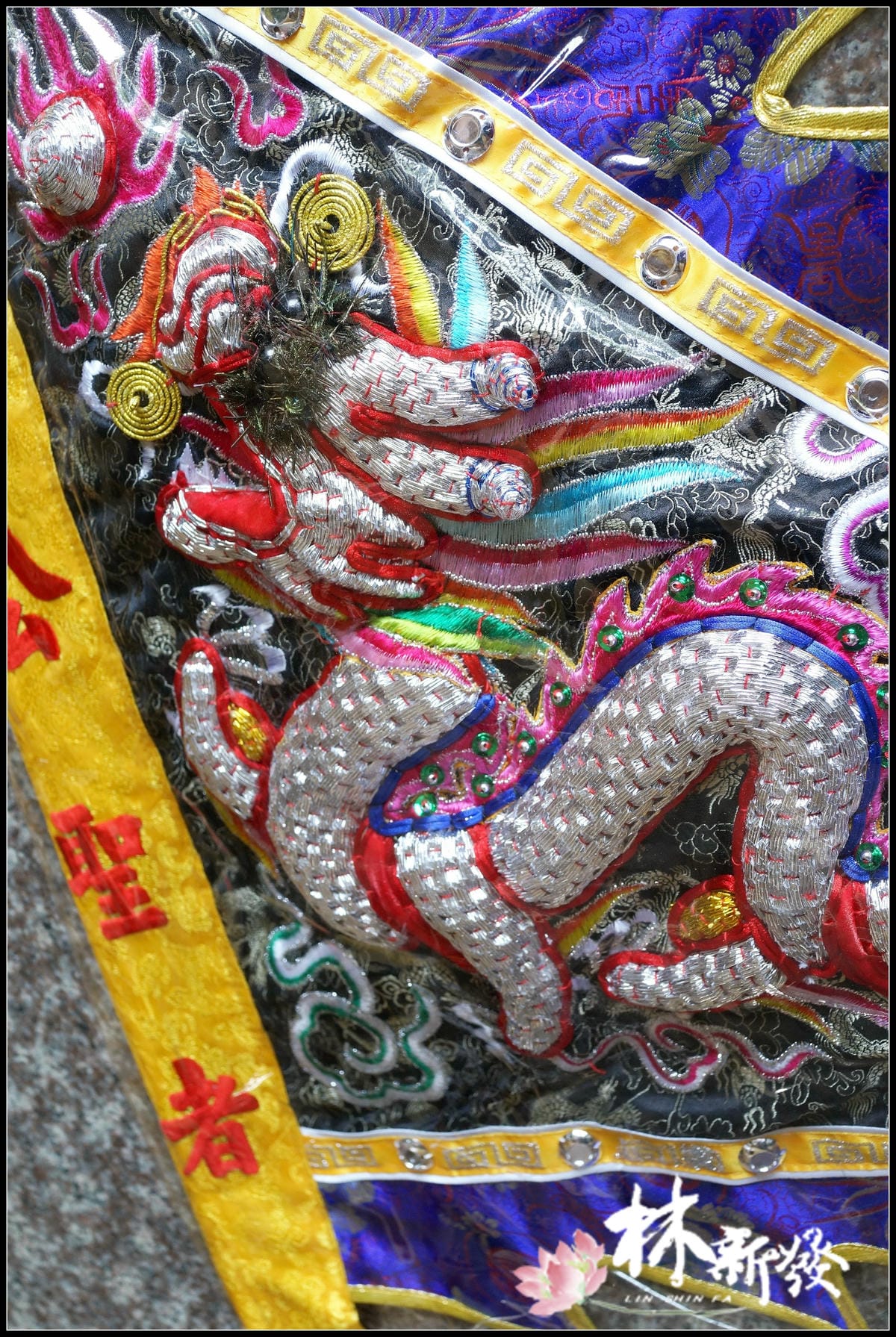 20250309-手工立體蔥線五方旗_11.JPG