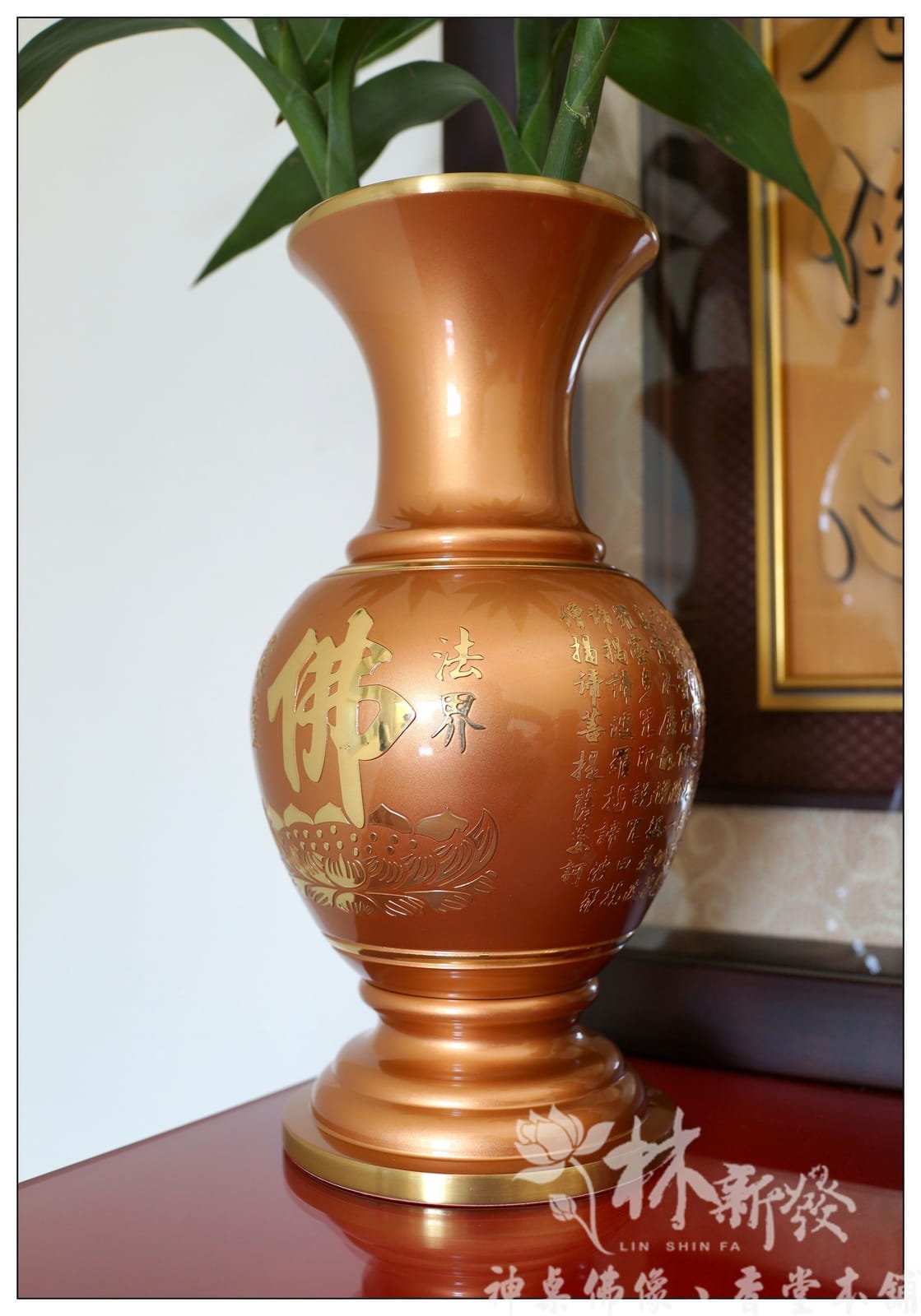 台灣寶華銅器、紅珊瑚全系列