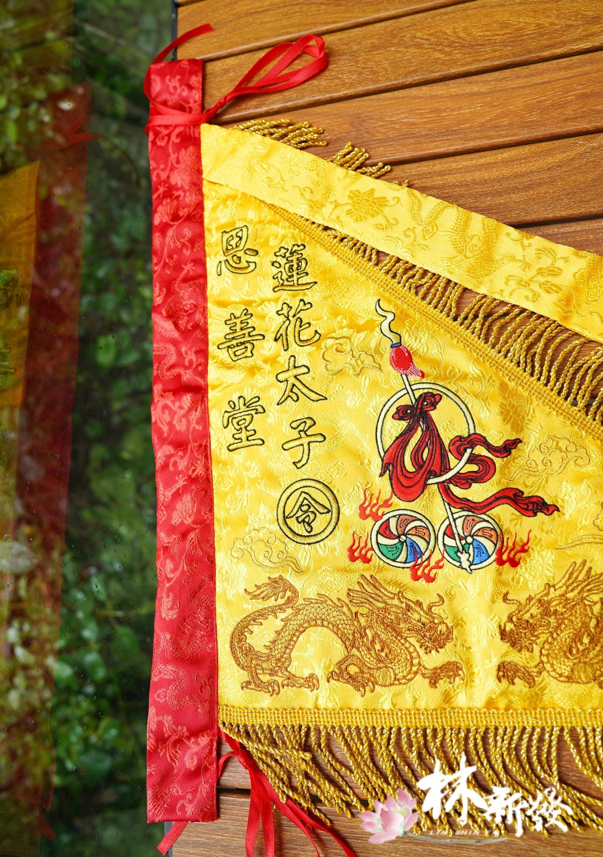 恩善堂-蓮花太子令-001.JPG