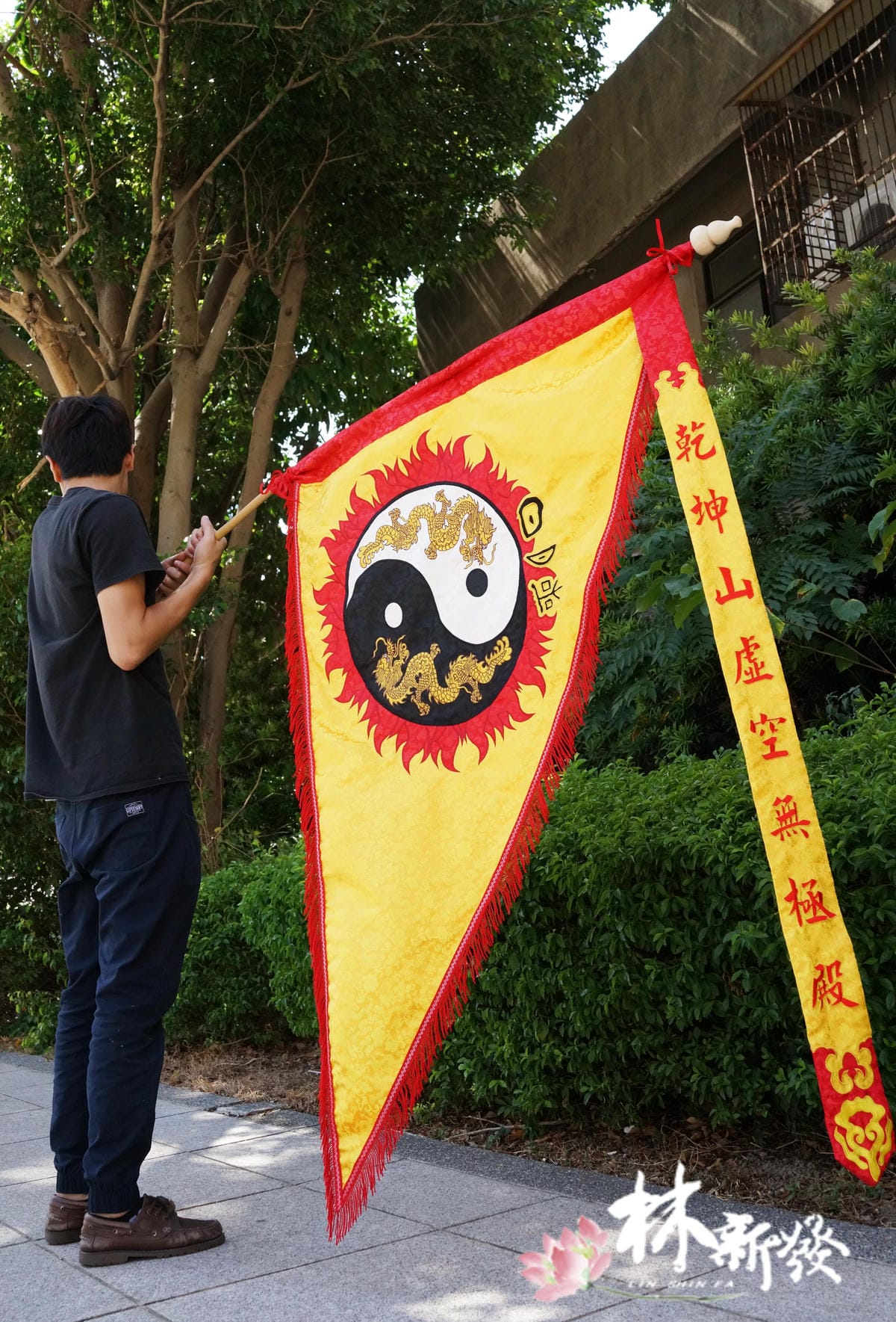 20250309-雙龍令旗集錦_18.jpg