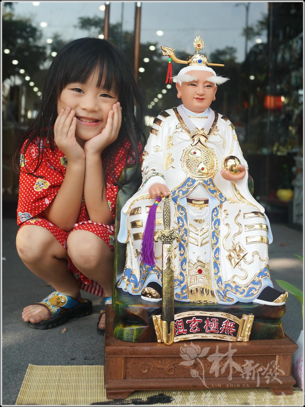 新發神藝-玄玄無極劍祖(玄玄上人/無極老祖)