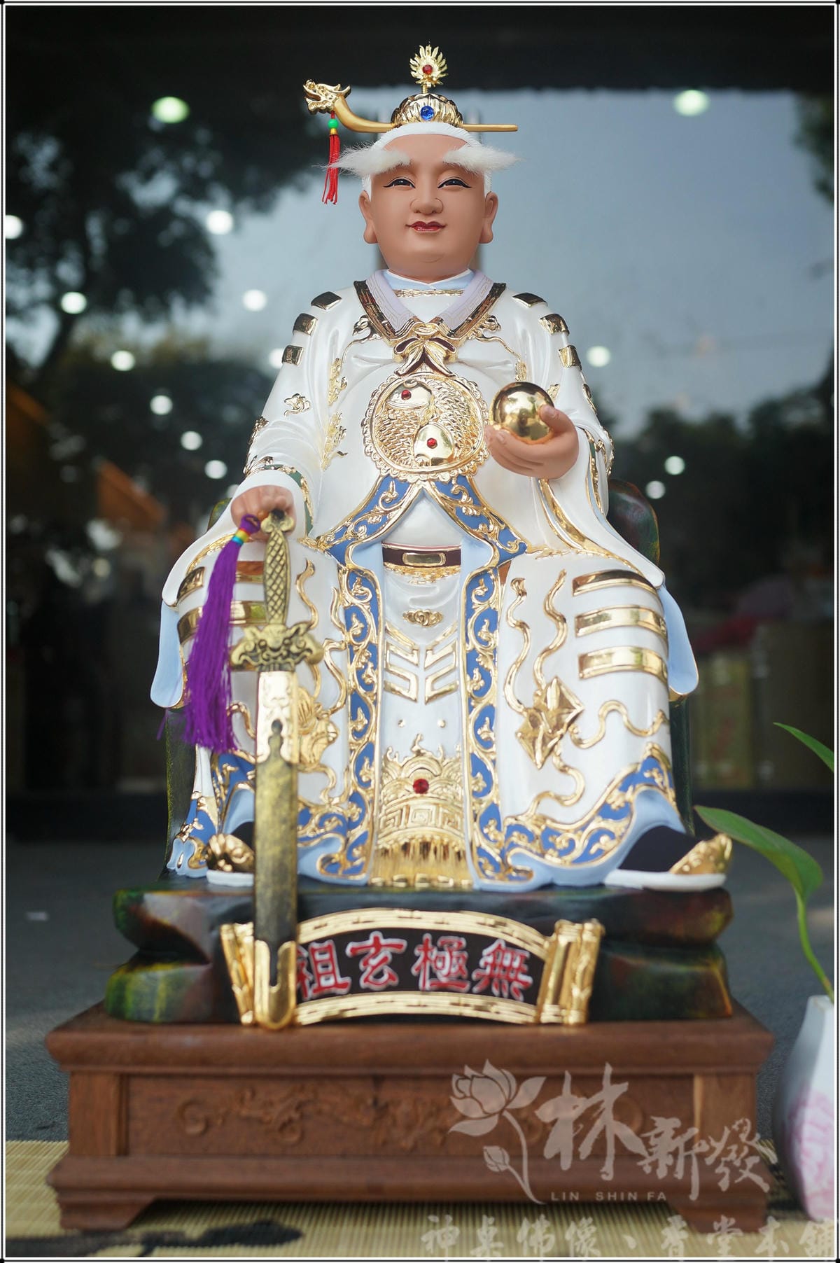 新發神藝-玄玄無極劍祖(玄玄上人/無極老祖)