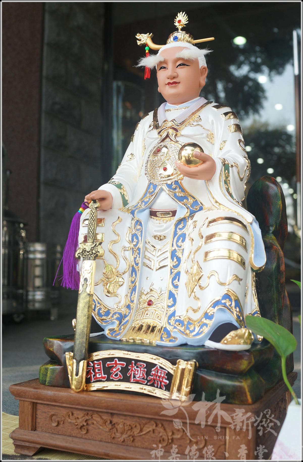 新發神藝-玄玄無極劍祖(玄玄上人/無極老祖)