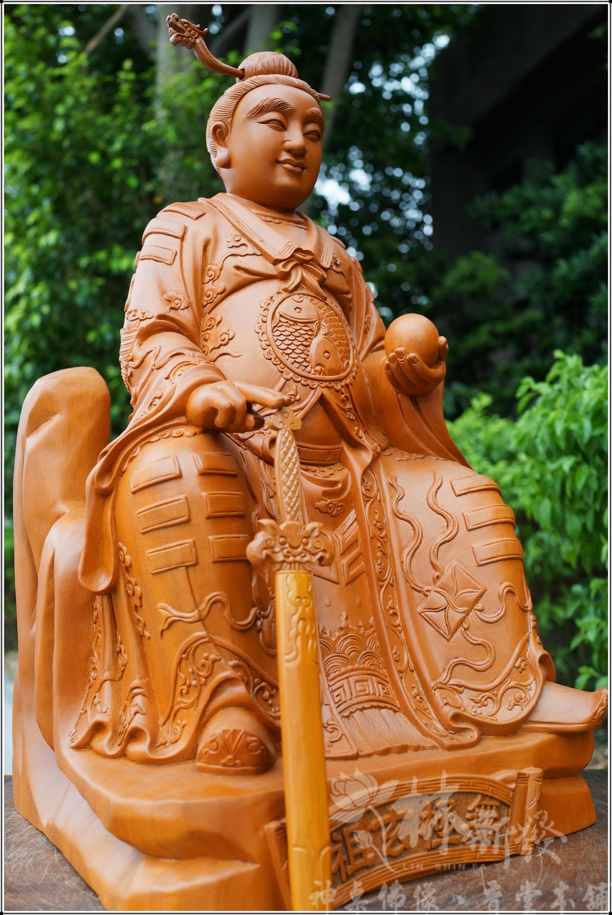 新發神藝-玄玄無極劍祖(玄玄上人/無極老祖)