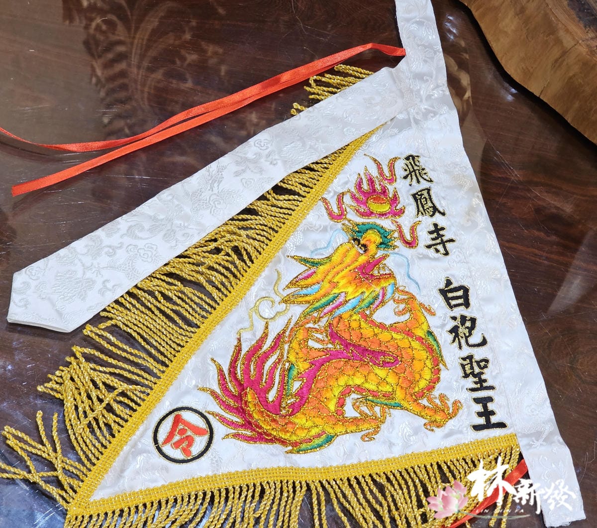 20250307-白底龍令.jpg