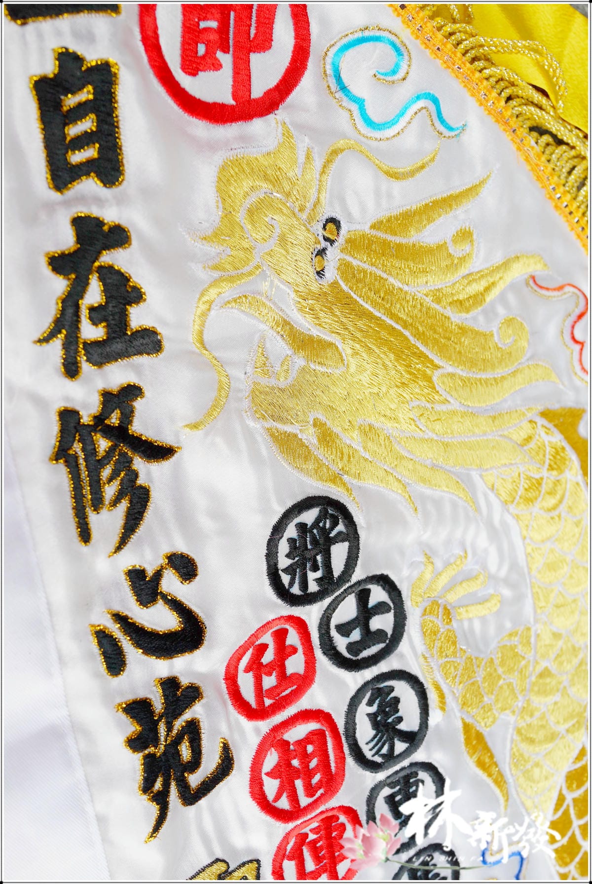 20250307-白底龍令_12.JPG