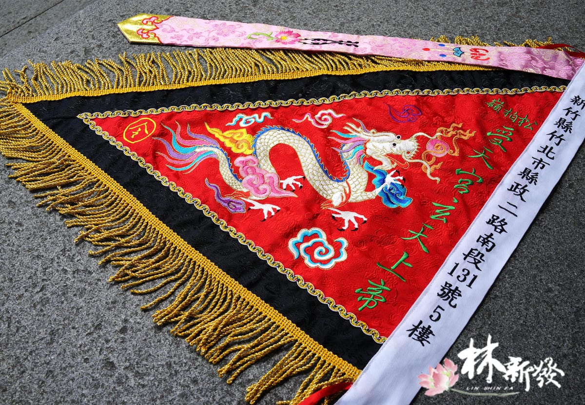 20250309-紅底日本台令旗_04.JPG 20250309-紅底日本台令旗_04.JPG