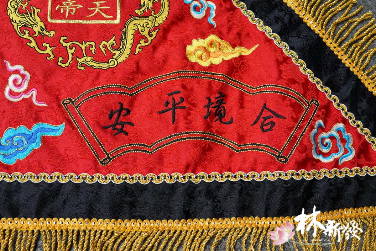 20250309-紅底日本台令旗_13.JPG 20250309-紅底日本台令旗_13.JPG