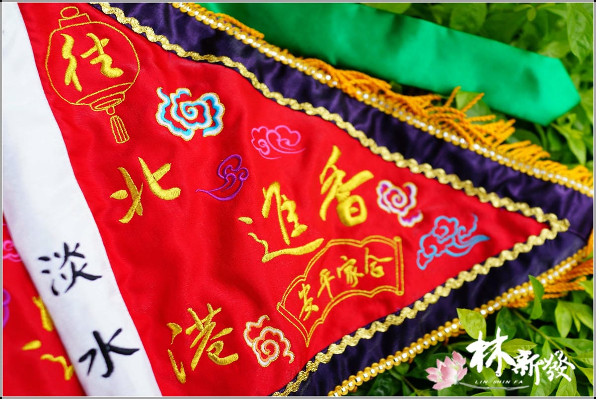 20250309-天上聖母進香旗(青龍.金龍.往北港進香.金烏玉兔)_16.JPG 20250309-天上聖母進香旗(青龍.金龍.往北港進香.金烏玉兔)_16.JPG