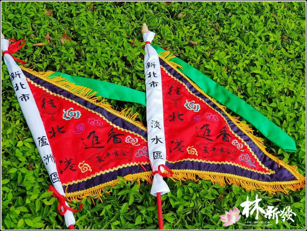 20250309-天上聖母進香旗(青龍.金龍.往北港進香.金烏玉兔)_10.jpg 20250309-天上聖母進香旗(青龍.金龍.往北港進香.金烏玉兔)_10.jpg
