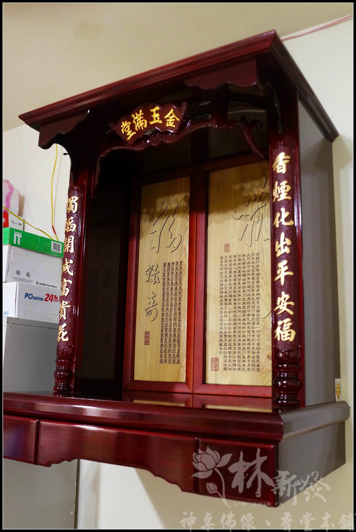 吊掛式半實木佛櫥(觀自在福祿壽)-003.jpg