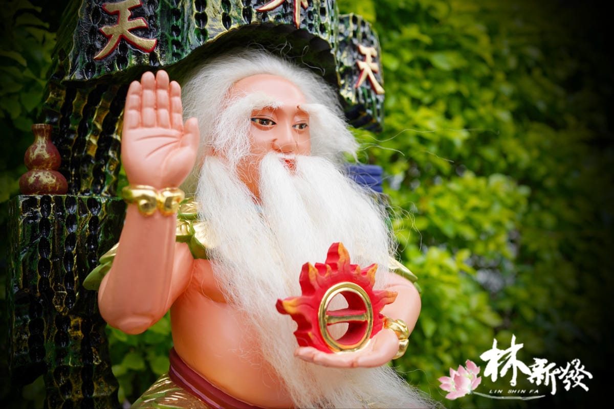 無極老祖玄玄上人-009.JPG