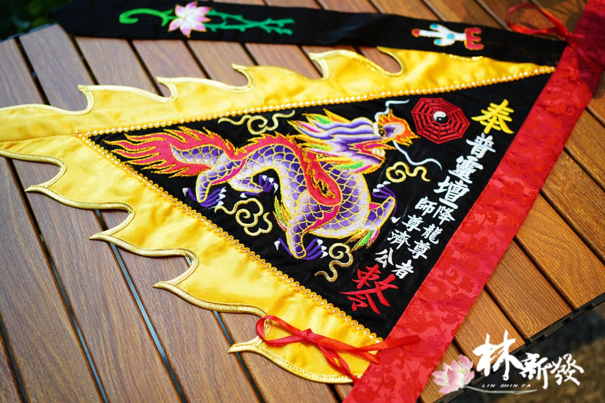 20250309-黑底龍令(金．銀．紫．粉．黃．藍．三龍)_27.JPG