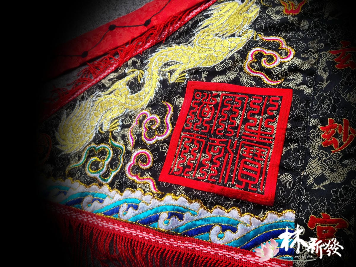 20250309-雙龍令旗集錦_39.jpg