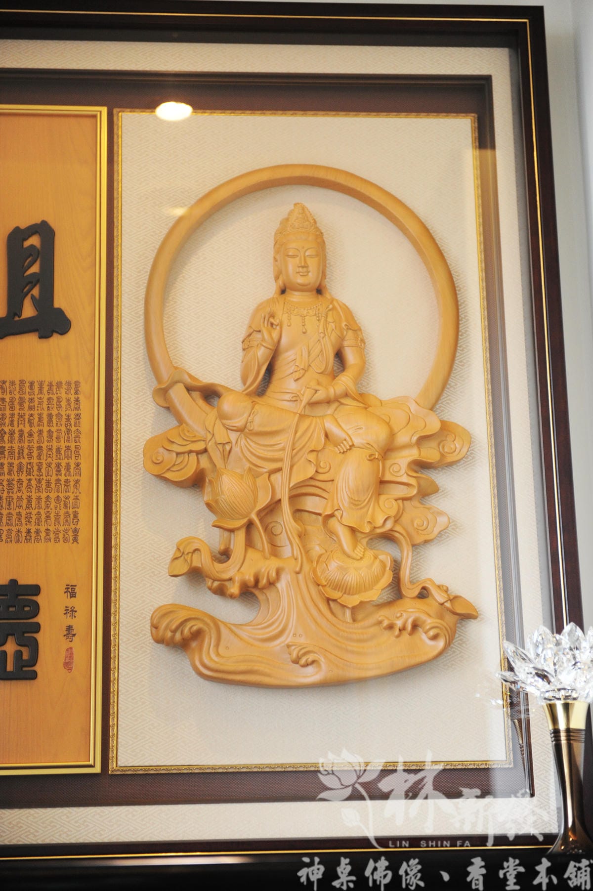 林新發居家佛堂藝術創作