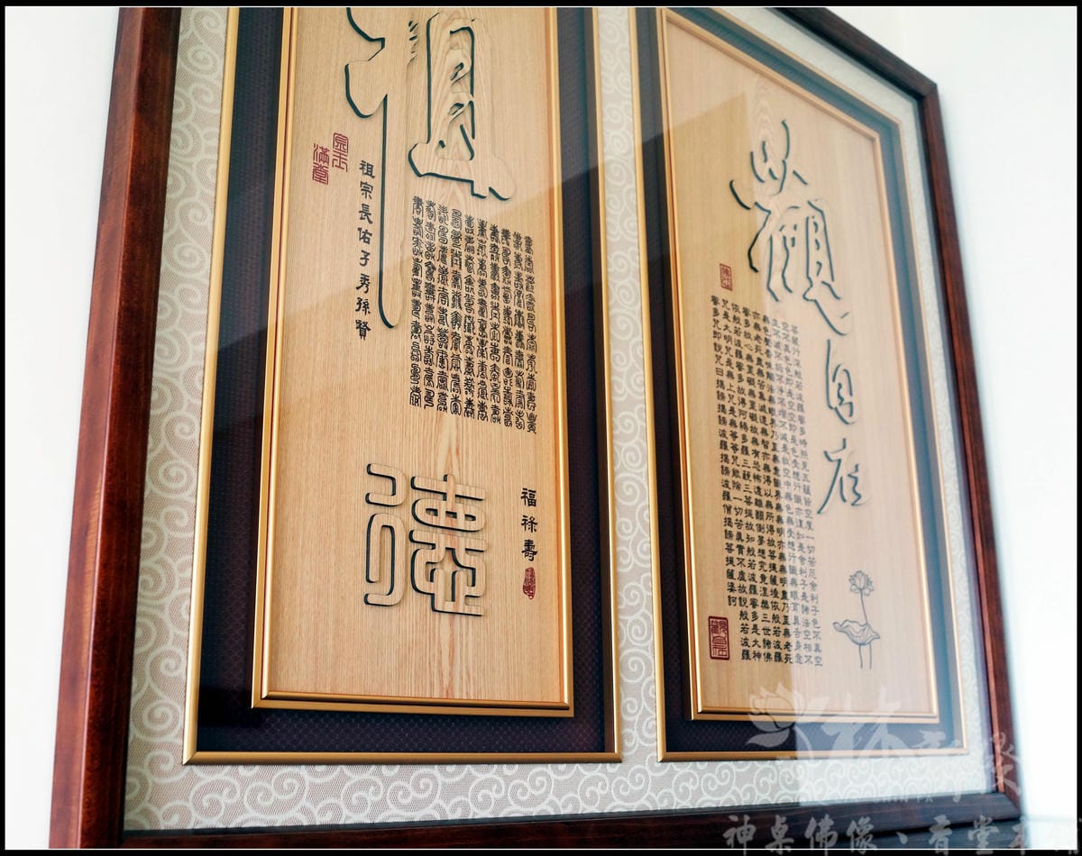 四尺二.黃金檀明式 (7).jpg 四尺二.黃金檀明式 (7).jpg