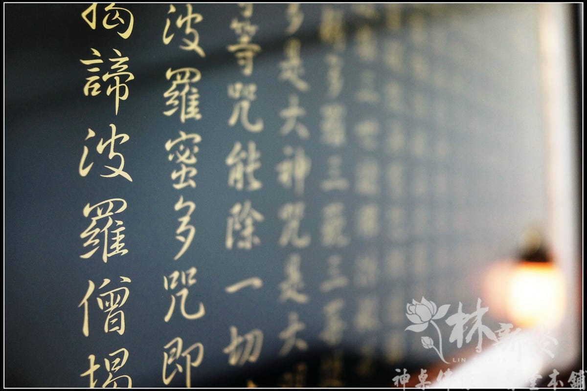 現代佛堂設計，莊嚴的神明廳，請找最專業的林新發佛俱