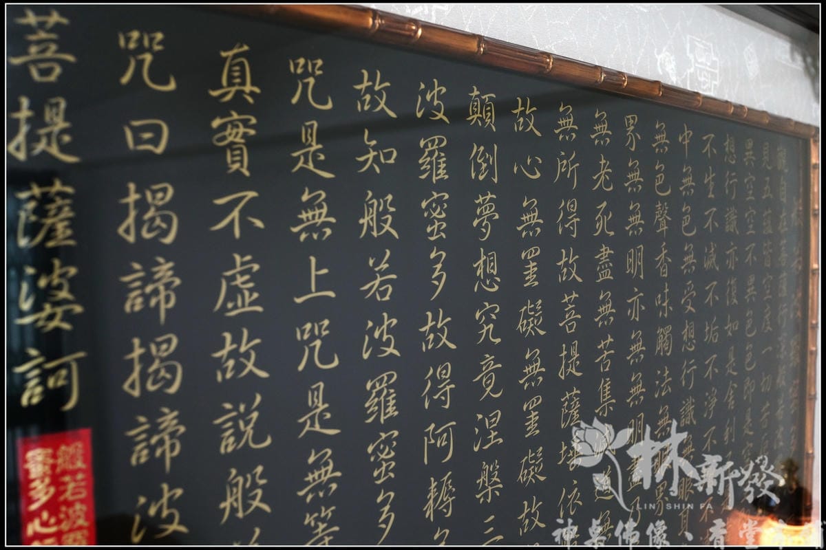 現代佛堂設計，莊嚴的神明廳，請找最專業的林新發佛俱