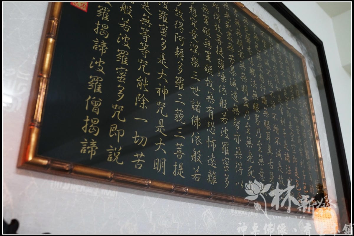 現代佛堂設計，莊嚴的神明廳，請找最專業的林新發佛俱