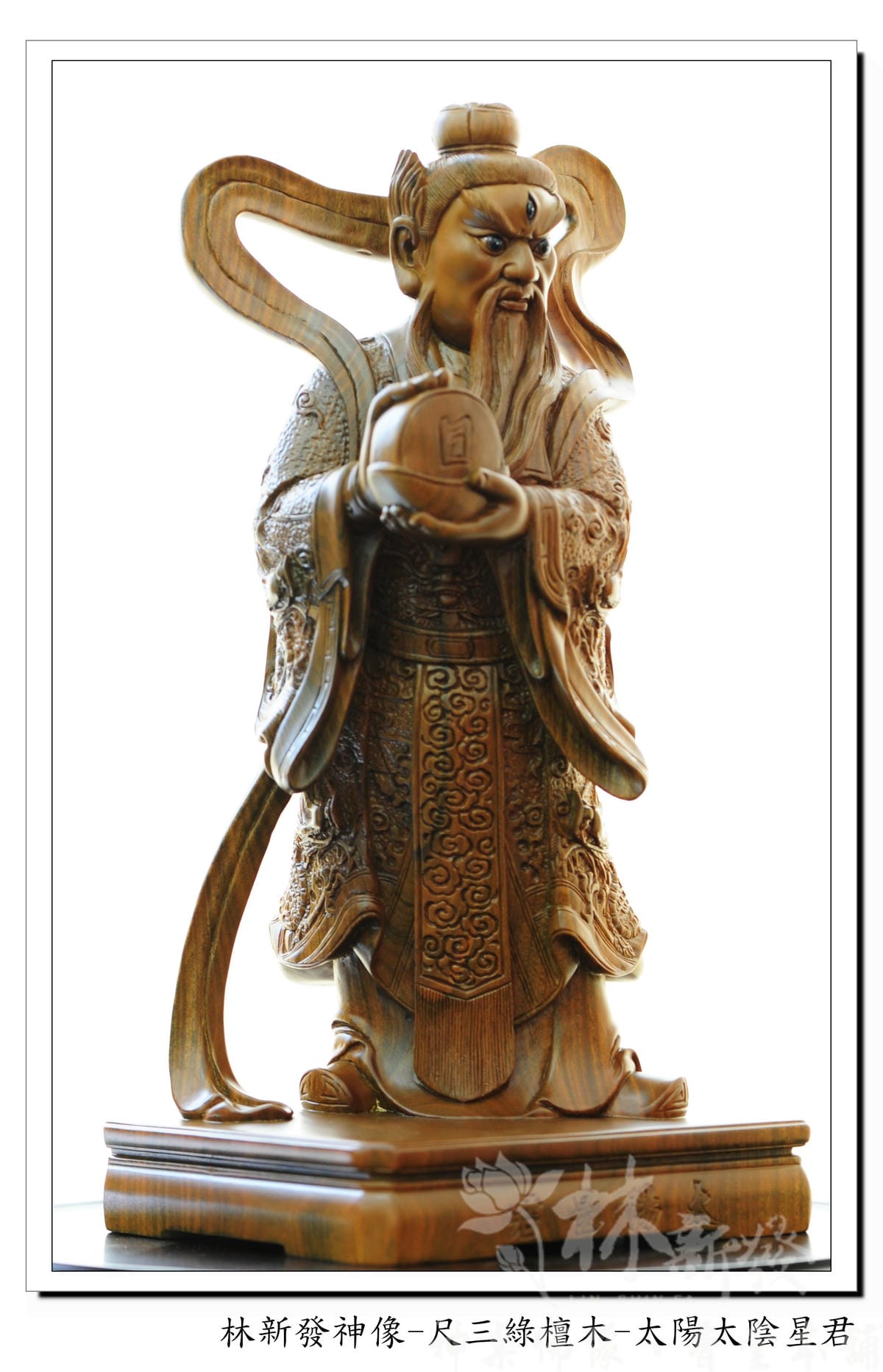新發神藝-太陽．太陰星君(日月星君/站體作品)