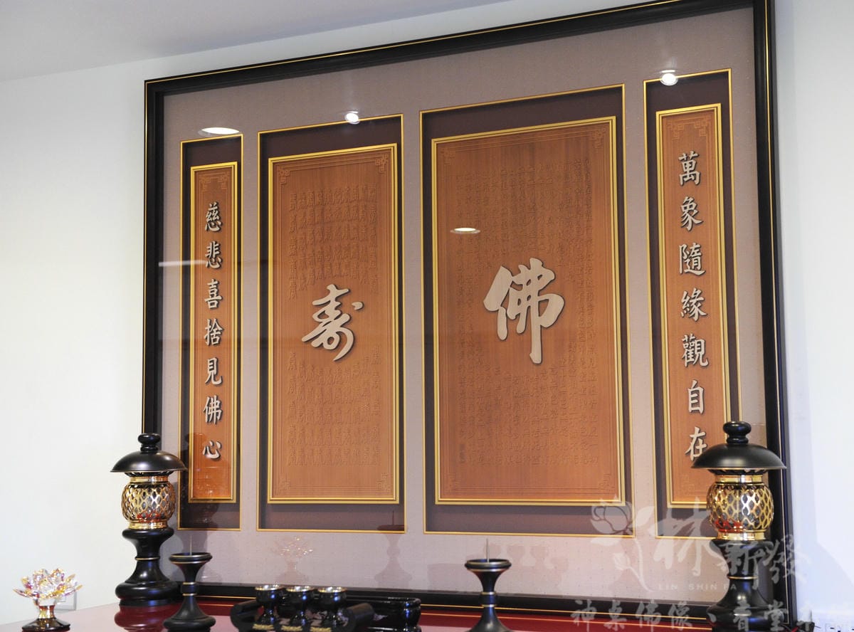明式字雕佛在心中 (3).JPG 明式字雕佛在心中 (3).JPG