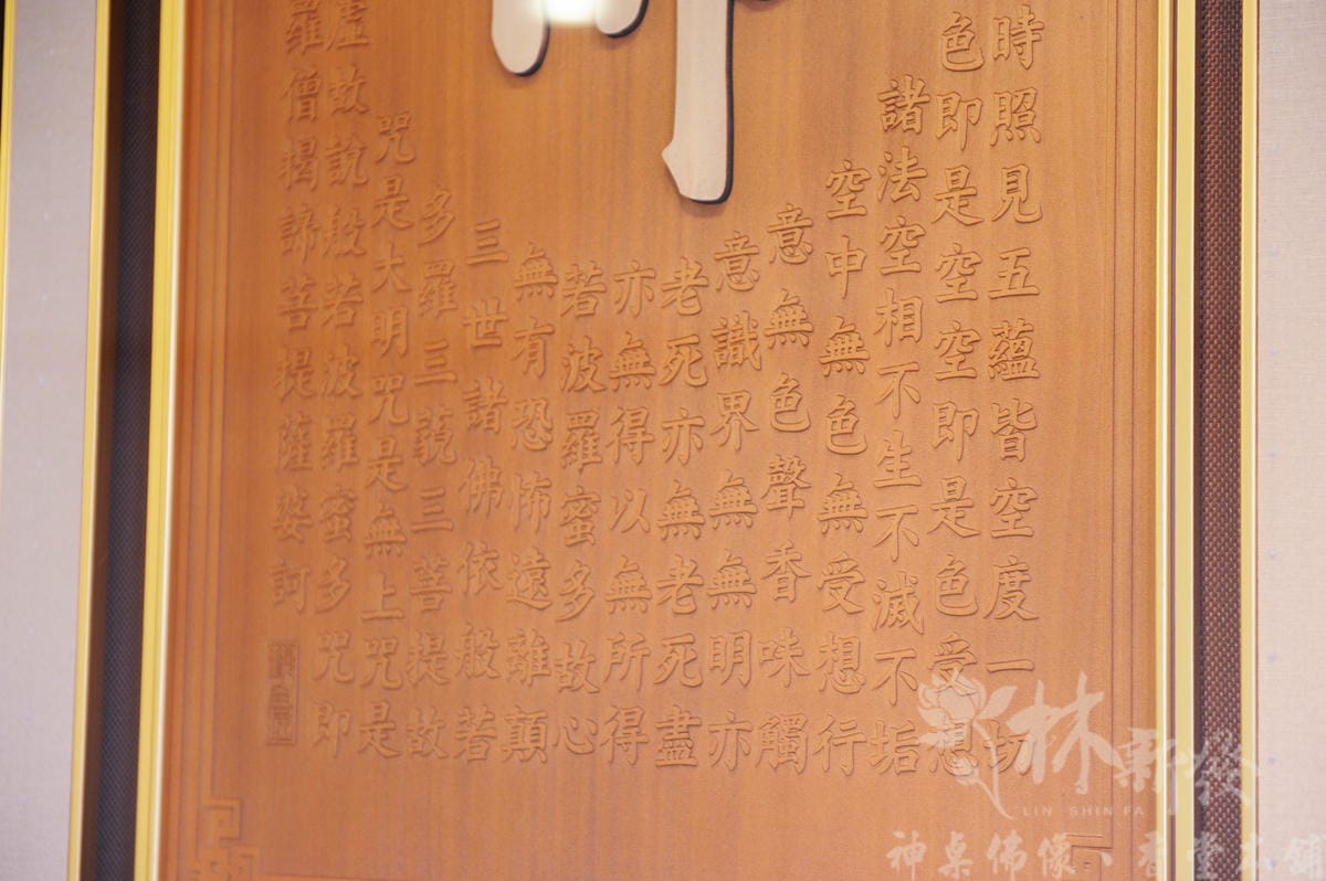 明式字雕佛在心中 (5).JPG 明式字雕佛在心中 (5).JPG