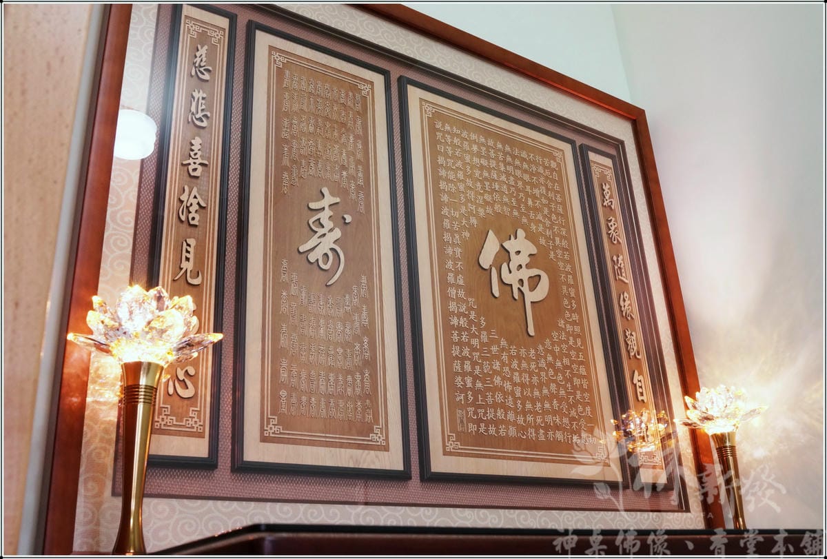 佛在心中.祖壽流芳_002.JPG 佛在心中.祖壽流芳_002.JPG
