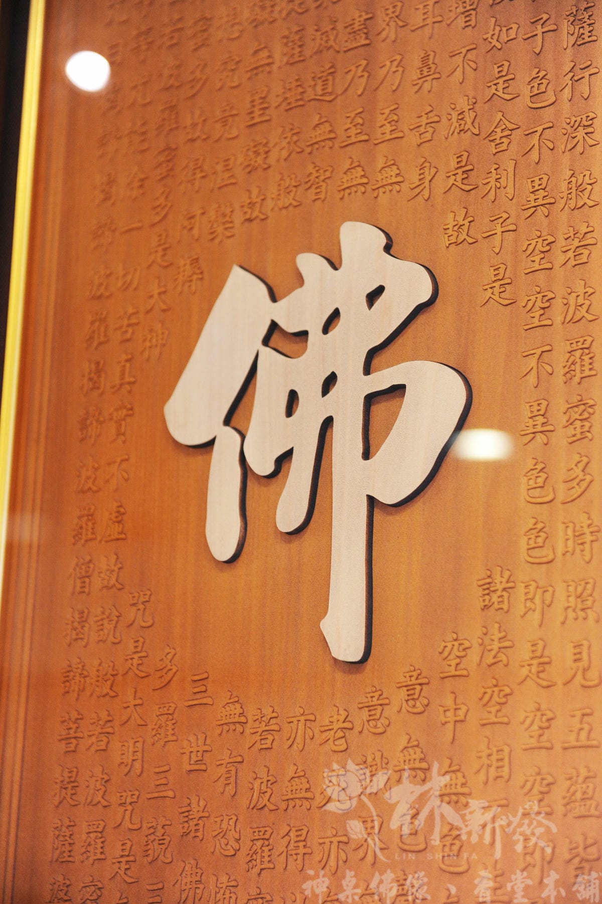 佛在心中.祖壽流芳_019.JPG 佛在心中.祖壽流芳_019.JPG