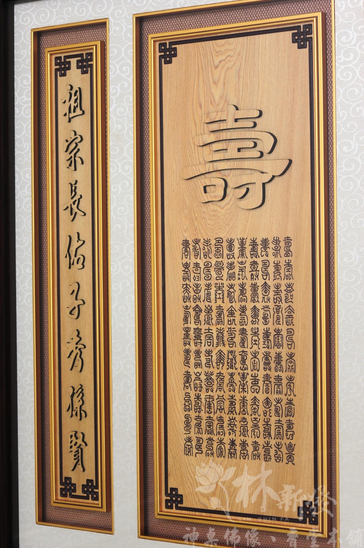 林新發神桌-黑紫檀直腳禪風-(雕刻聯、手繪聯)-007.JPG 林新發神桌-黑紫檀直腳禪風-(雕刻聯、手繪聯)-007.JPG