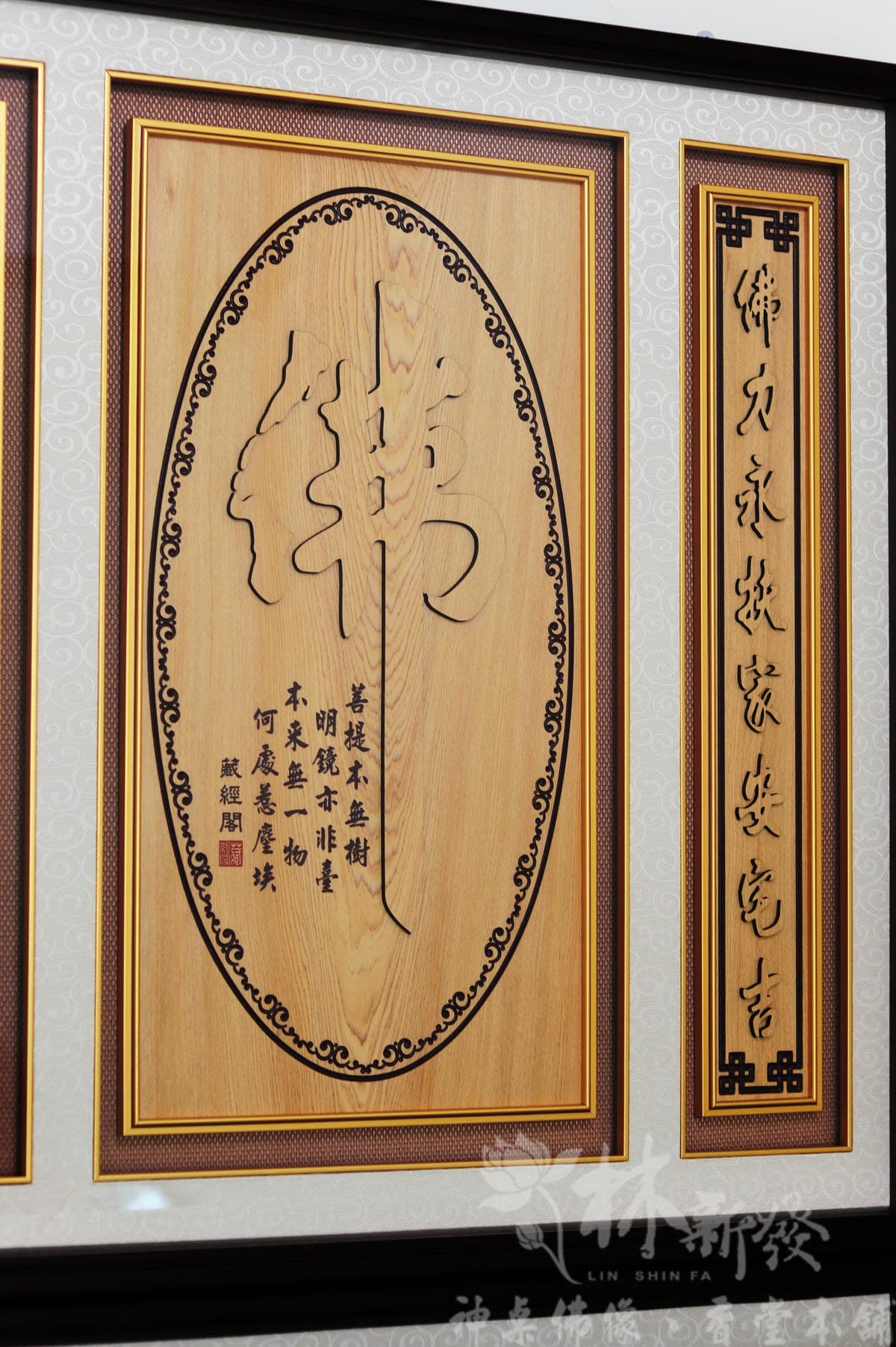 林新發神桌-黑紫檀直腳禪風-(雕刻聯、手繪聯)-006.JPG 林新發神桌-黑紫檀直腳禪風-(雕刻聯、手繪聯)-006.JPG