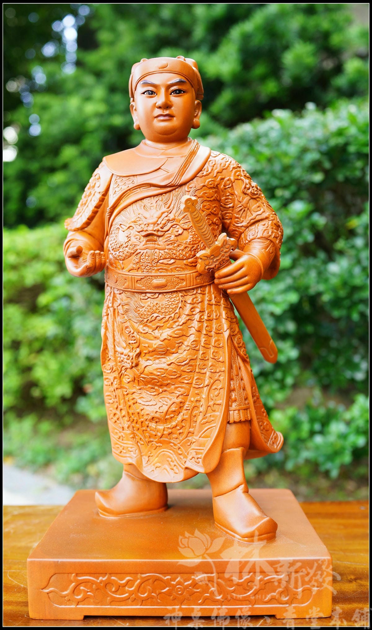 陳欽差.黃太尉-006.JPG 陳欽差.黃太尉-006.JPG