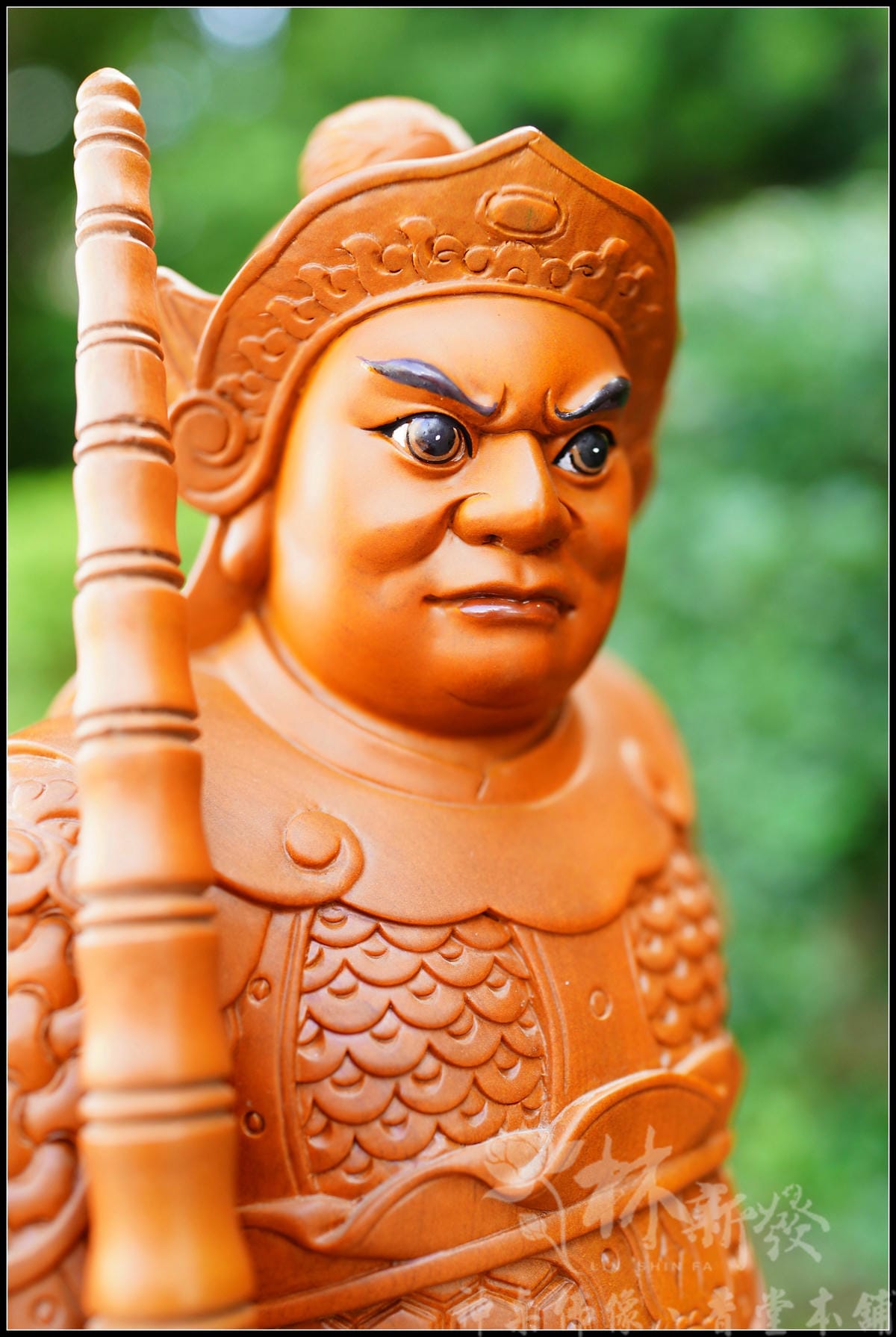 陳欽差.黃太尉-017.JPG 陳欽差.黃太尉-017.JPG