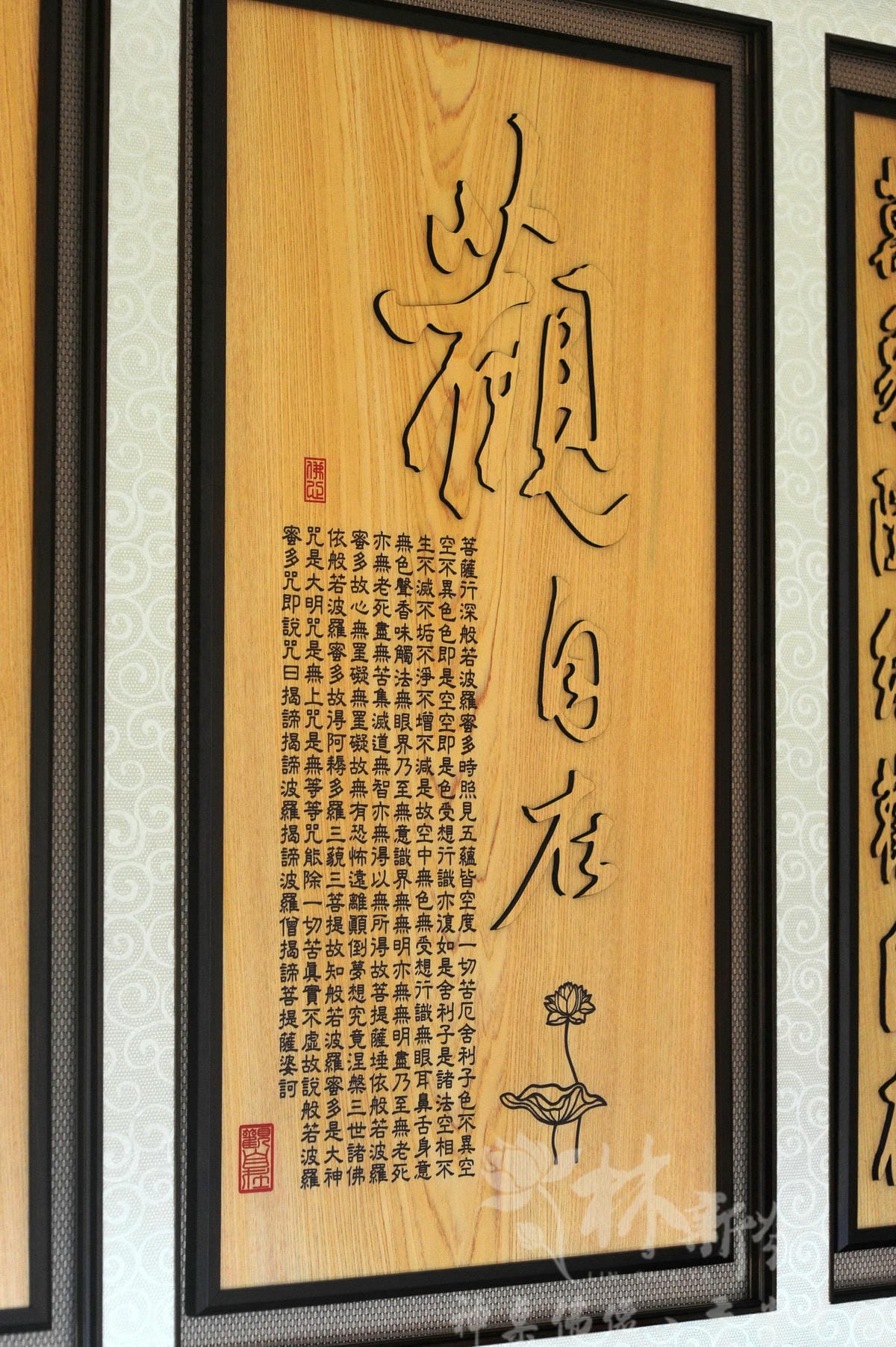 神桌-五尺一高款黑檀神桌(觀自在佛光普照雕刻聯)_007.jpg 神桌-五尺一高款黑檀神桌(觀自在佛光普照雕刻聯)_007.jpg