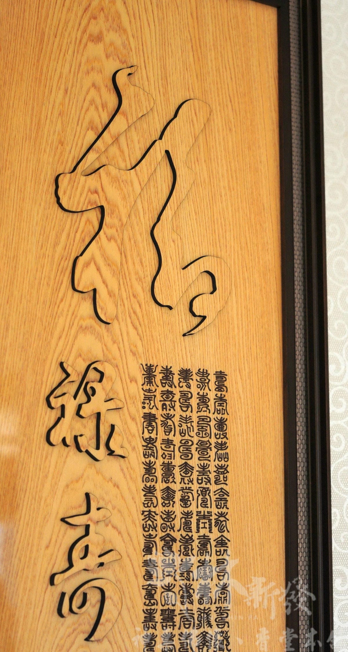 神桌-五尺一高款黑檀神桌(觀自在佛光普照雕刻聯)_010.jpg 神桌-五尺一高款黑檀神桌(觀自在佛光普照雕刻聯)_010.jpg