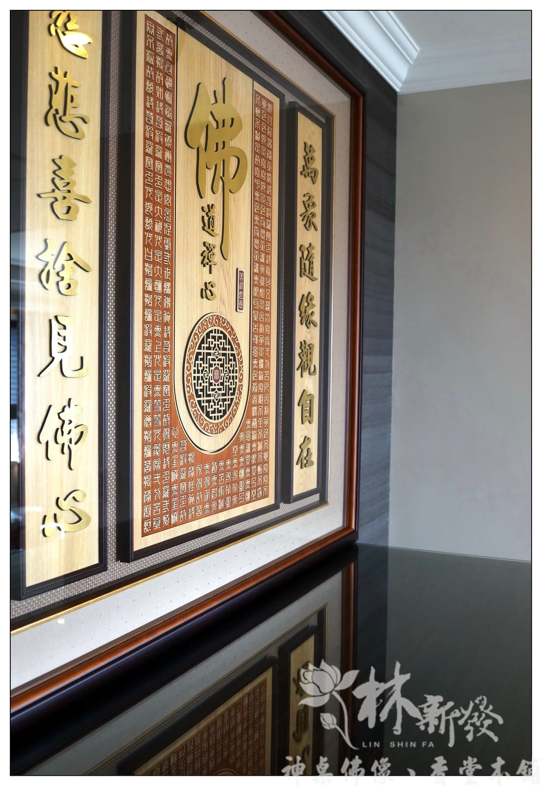 七尺純正黑檀木神桌、富貴吉祥雕刻聯-寶華24K銅器系列