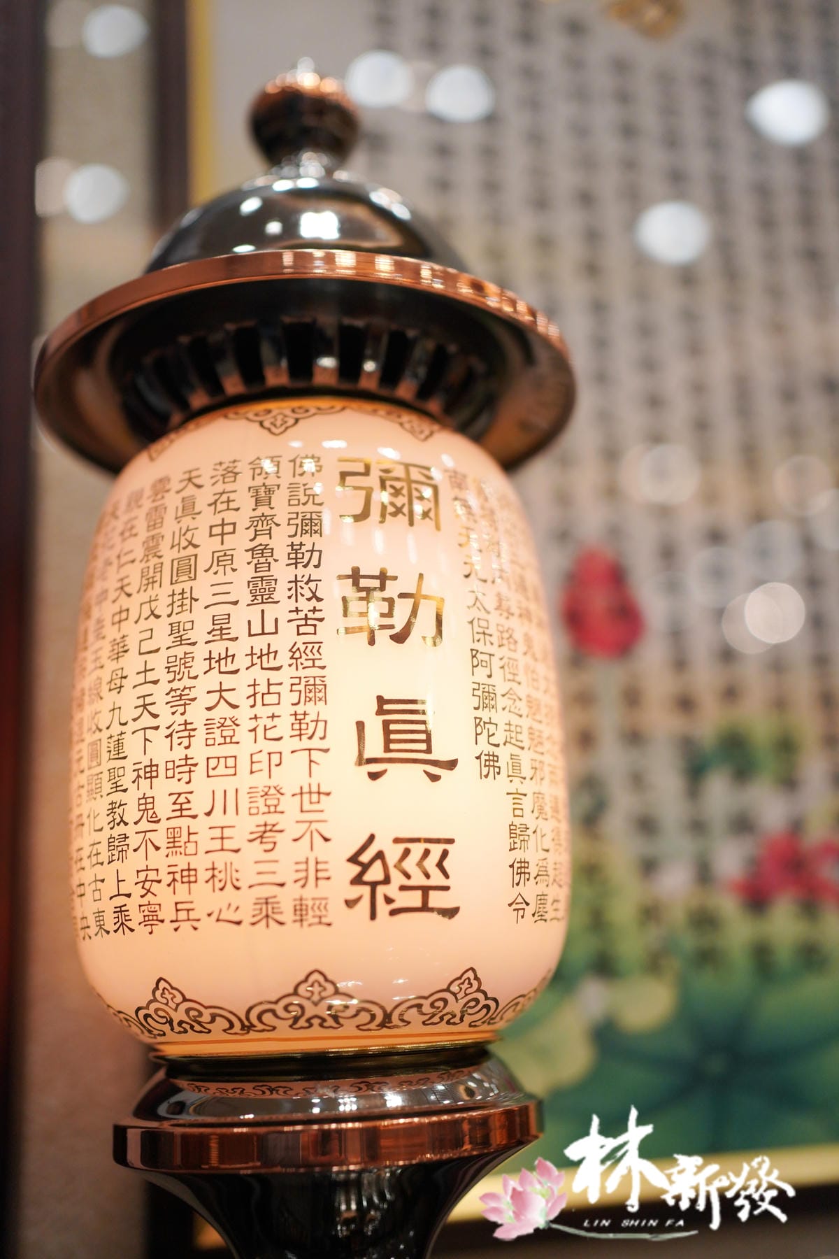 彌勒真經燈天道燈-008.JPG 彌勒真經燈天道燈-008.JPG