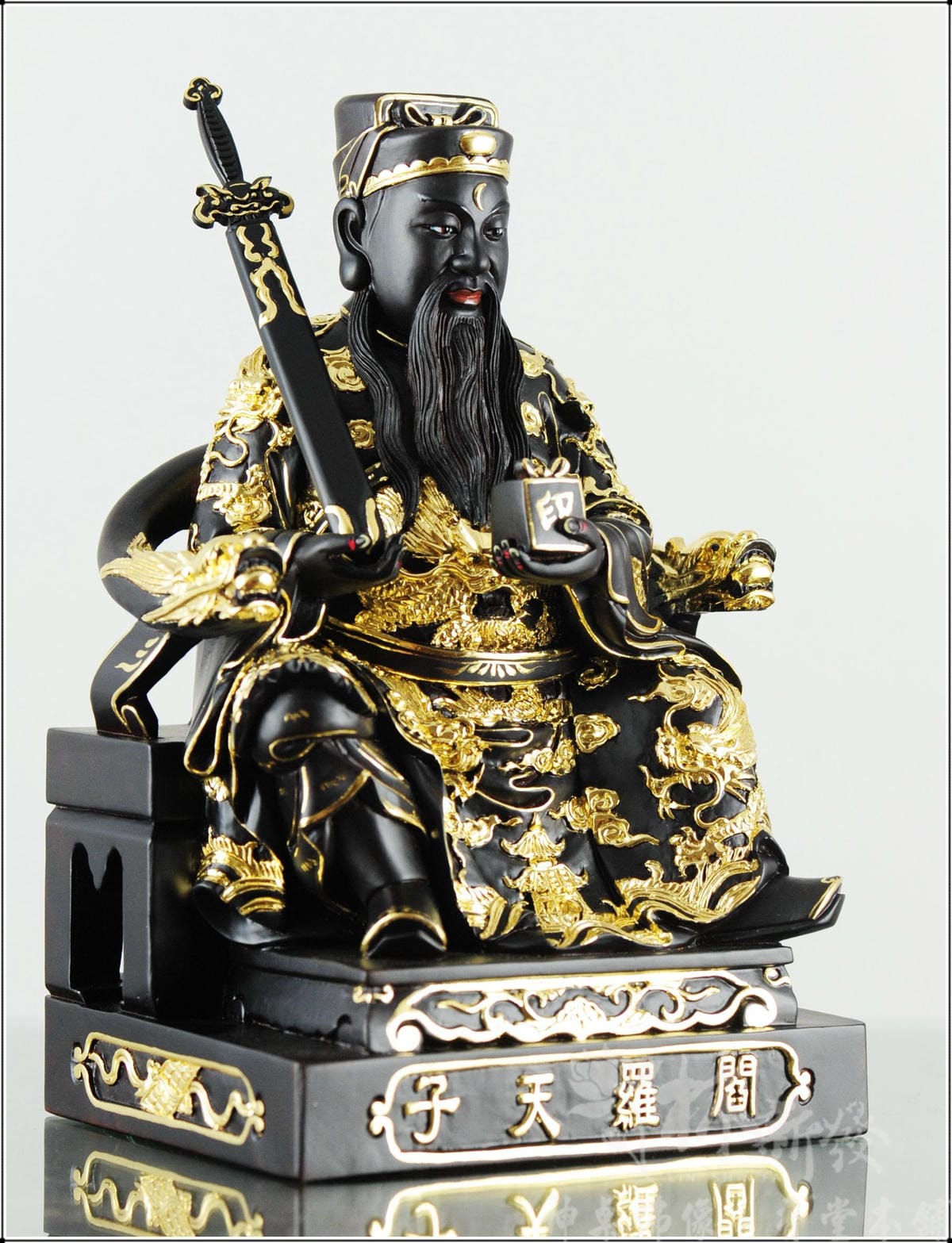 新發神藝-包公．閻羅天子(尚方寶劍/玉印/奏板)