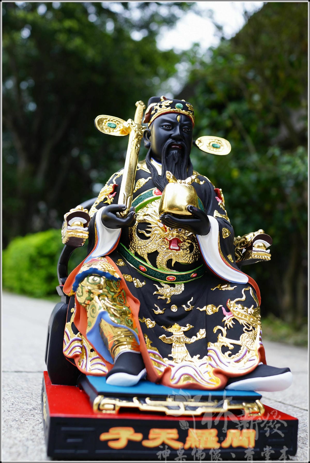 新發神藝-包公．閻羅天子(尚方寶劍/玉印/奏板)