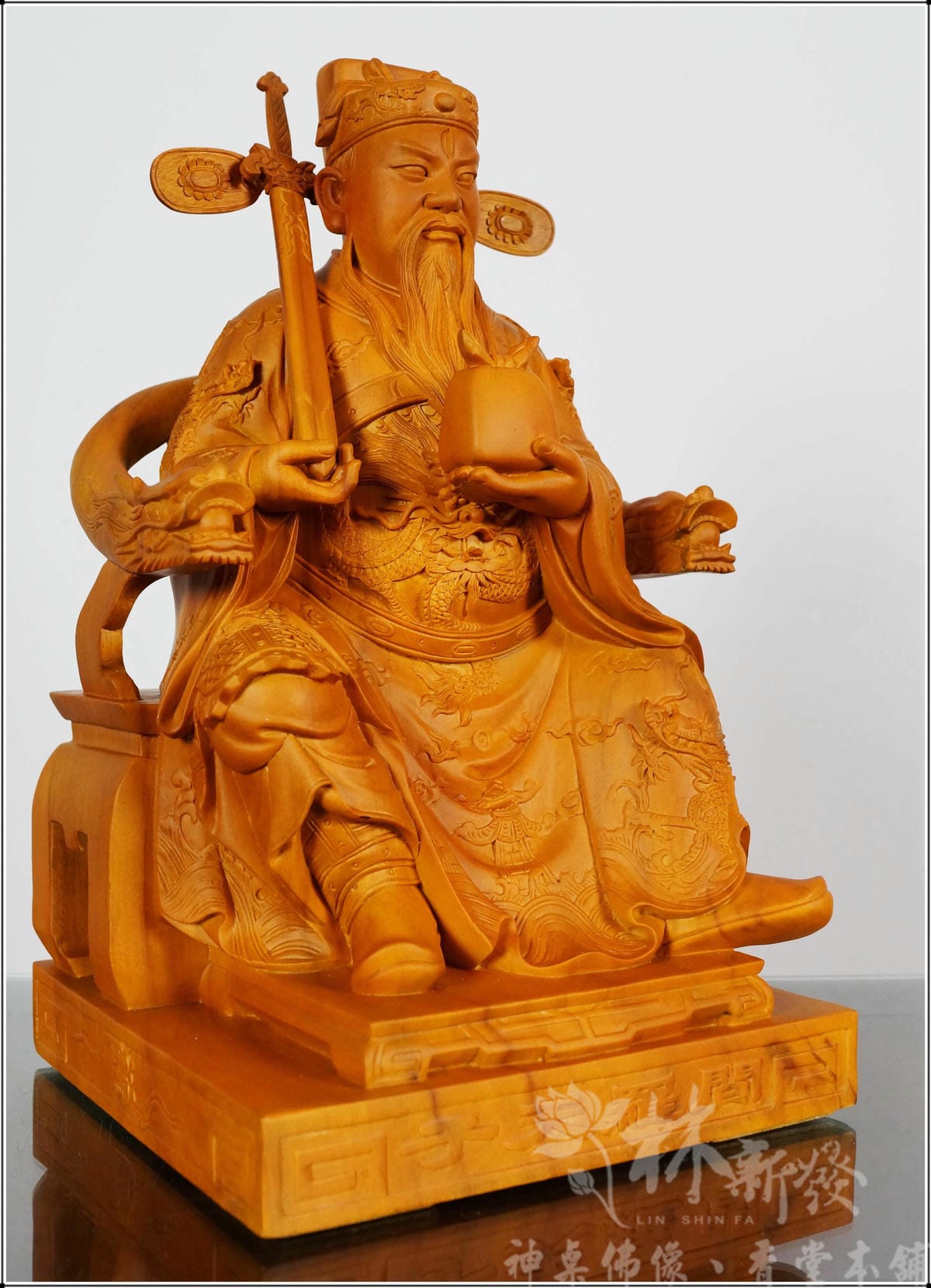 新發神藝-包公．閻羅天子(尚方寶劍/玉印/奏板)