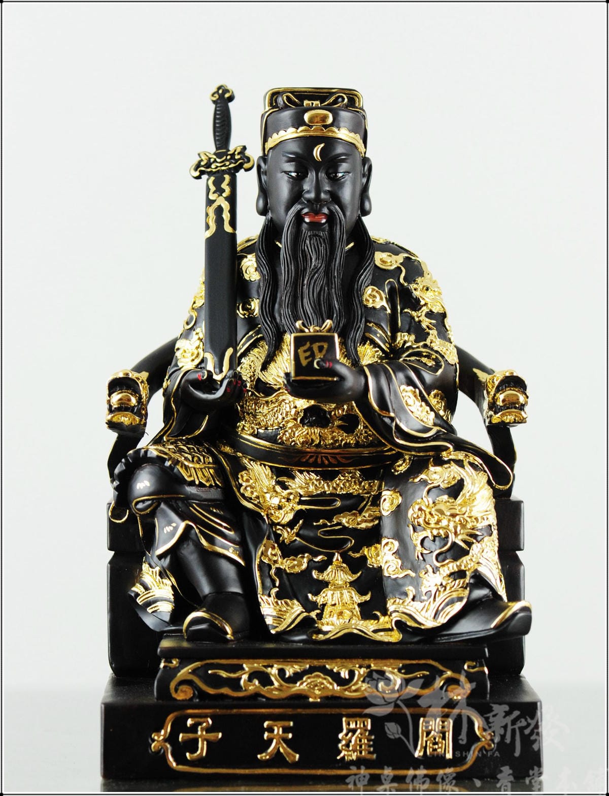 新發神藝-包公．閻羅天子(尚方寶劍/玉印/奏板)